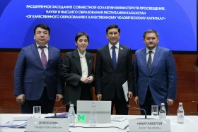 «Сапалы білім - сапалы адами капитал» - фото 19