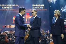 «Қайырымдылық керуені» республикалық байқауы - фото 10