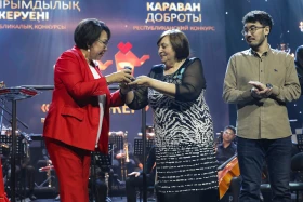 «Қайырымдылық керуені» республикалық байқауы - фото 25