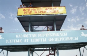 Ұзынағашта ат жарысы - фото 10