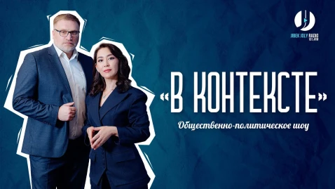 В
