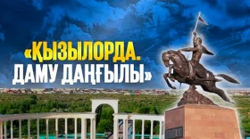 Қызылорда. Даму даңғылы