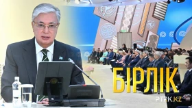 «Единство»