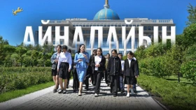 «Айналайын» - фото 1