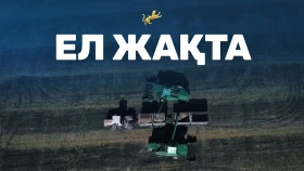 On the Side of the People