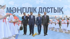 «Мәңгілік достық» - фото 1