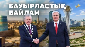 «Бауырластық байлам» - фото 1