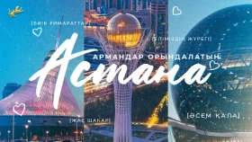 "The Capital Where Dreams Come True