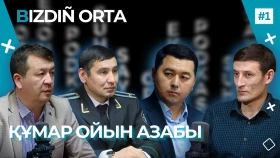 Лудомания ослабляет мужскую потенцию - аддиктолог/Подкаст BIZDIÑ ORTA - фото 1
