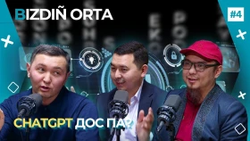 Страна, которая быстро осваивает ИИ, подобна нации, впервые оседлавшей лошадь./ПОДКАСТ BIZDIÑ ORTA - фото 1