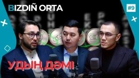 Энергетикалық сусындар: денсаулыққа зияны және заңды реттеудің маңызы / ПОДКАСТ BIZDIÑ ORTA - фото 1