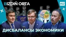 Сараланған ҚҚС туралы және белбеуді шынымен кім тартуға тиіс екендігі туралы Подкаст BIZDIÑ ORTA - фото 1