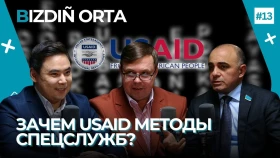 Қазақстанда қандай USAID жобалары қаржыландырылды? - фото 1