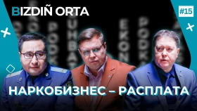 Синтетикалық есірткілердің қауіптілігі және Қазақстанның ұлттың генетикалық қорын қорғаудағы күресі #bizdiñorta - фото 1