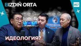 Внутренняя политика стала наследием каждого акима? | BIZDIÑ ORTA