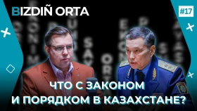 Генпрокуратура нанесла большой удар по преступной инфраструктуре: с дропперов взыскали 1 млрд тенге