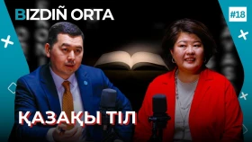 Who is the versatile "Kazakhologist"? | What is Magnum guilty of? | BIZDIÑ ORTA