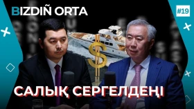 We have a list of who owns what — Serik Jumangarin | BIZDIÑ ORTA