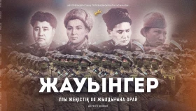 "ЖАУЫНГЕР": Ұлы Отан соғысы және Астанадағы әскери шеру туралы деректі фильм, жеңіс рухы.