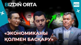 Who funds the state budget in Kazakhstan?