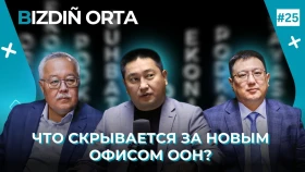 Казахстан становится стабилизирующим мостом для Центральной Азии и Афганистана