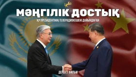 Eternal Friendship. The Spirit of Shanghai.