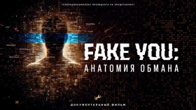 Fake you: Anatomy of Deception