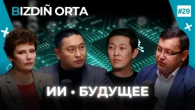 Как ИИ меняет Казахстан: экономика, Парламент и технологии