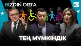 У всех ли есть равные возможности?