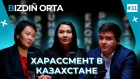 Харассмент на работе: что делать?