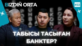Финансовая тревога: количество ипотек в Казахстане увеличится