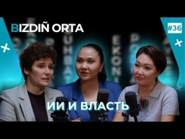 Может ли ИИ управлять?