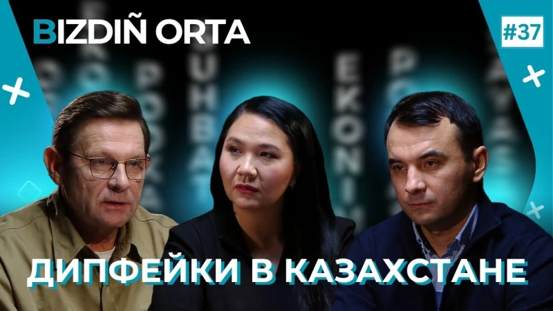 Как распознать дипфейки и не попасться на уловки мошенников