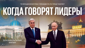 When leaders speak - photo 1
