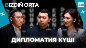 Kazakhstan’s Multi-Vector Policy: A Nation That Has Become a Middle Power in 30 Years - photo 1