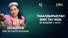 Нет горы выше порога - фото 1