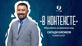 Кризис международных институтов: правила рушатся — каков выбор Казахстана? - фото 1
