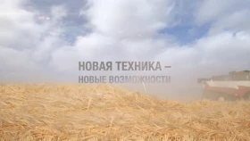 Новая техника  новые возможности