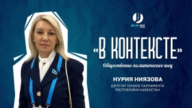 Курултай и перезагрузка власти: вице-президент, народный совет и новая модель - фото 1