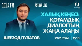 Народный совет: новая площадка для общественного диалога - фото 1