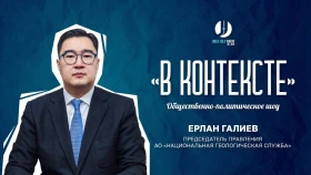 Недра Казахстана: хватит ли ресурсов на всех - фото 1