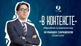 Геологистика: риски транзита для экономики РК - фото 1