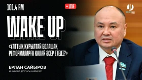 Как Национальный курултай влияет на будущие реформы? - фото 1