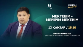 Путь к сердцу ребёнка: ценность доверия между учителем и учеником - фото 1