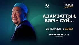 Достоинство человека: не унижать, не нарушать права и не ранить сердце - фото 1