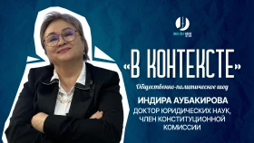 Новая Конституция РК: что меняется в правах граждан и системе власти - фото 1