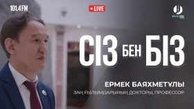Конституция — основа всей правовой системы - фото 1