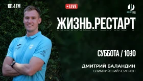 Дмитрий Баландин: золото Рио-2016, которое изменило историю плавания Казахстана - фото 1