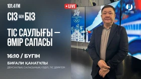 Здоровье зубов – залог качества жизни - фото 1
