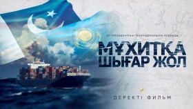 Дорога к океану - фото 1